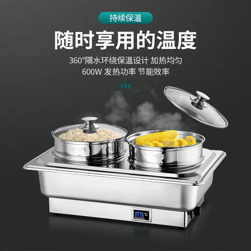 Buffet Electric Heating Double Head Steamer Hotel Breakfast Insulation Furnace