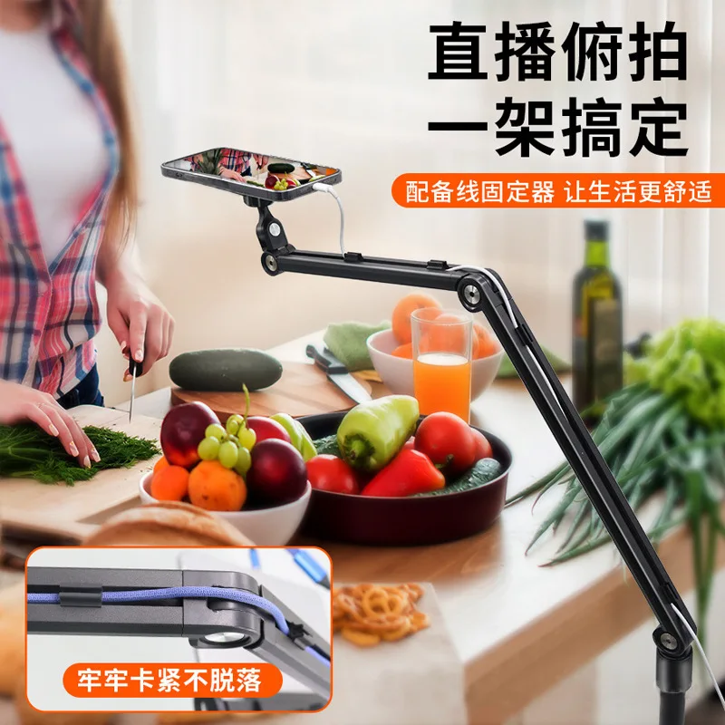 Bracket professional overhead video telescopic adjustment rotation clip-free magnetic rotation