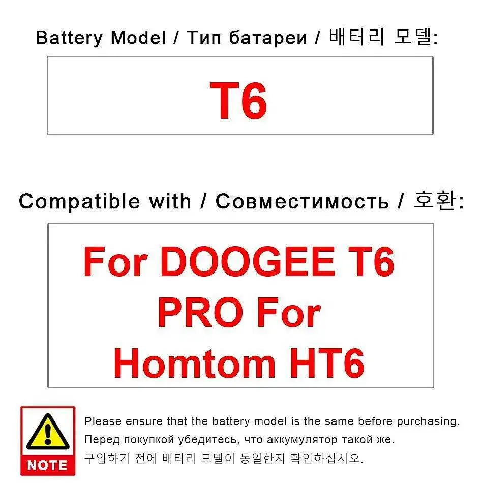 

Для Doogee T6 Pro Homtom HT6 аккумулятор мобильного телефона легкий вес 6250 мАч надежное питание