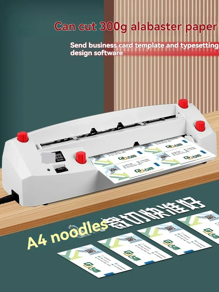 Business Card Cutting Machine，Driving License Automatic Card Cutting Machine, Small PVC Card Paper Cutting Machine