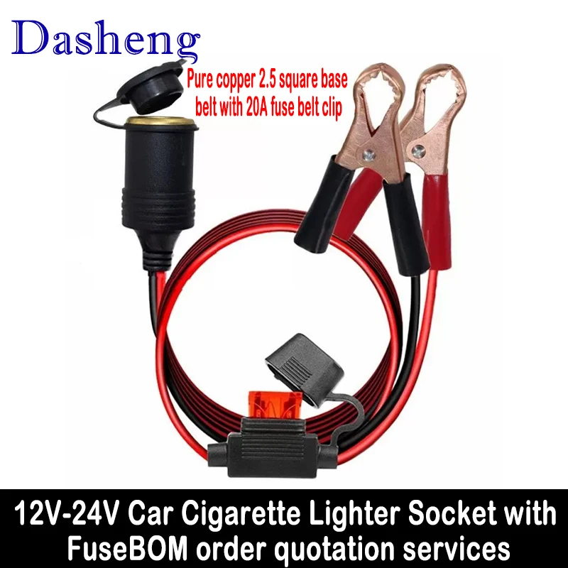 DC 12V 24V Car Motorcycle Truck Bus Cigarette Lighter Socket Charger Cable Connector Adapter with 20A Fuse 14Awg 30Cm 1M 2M 3M