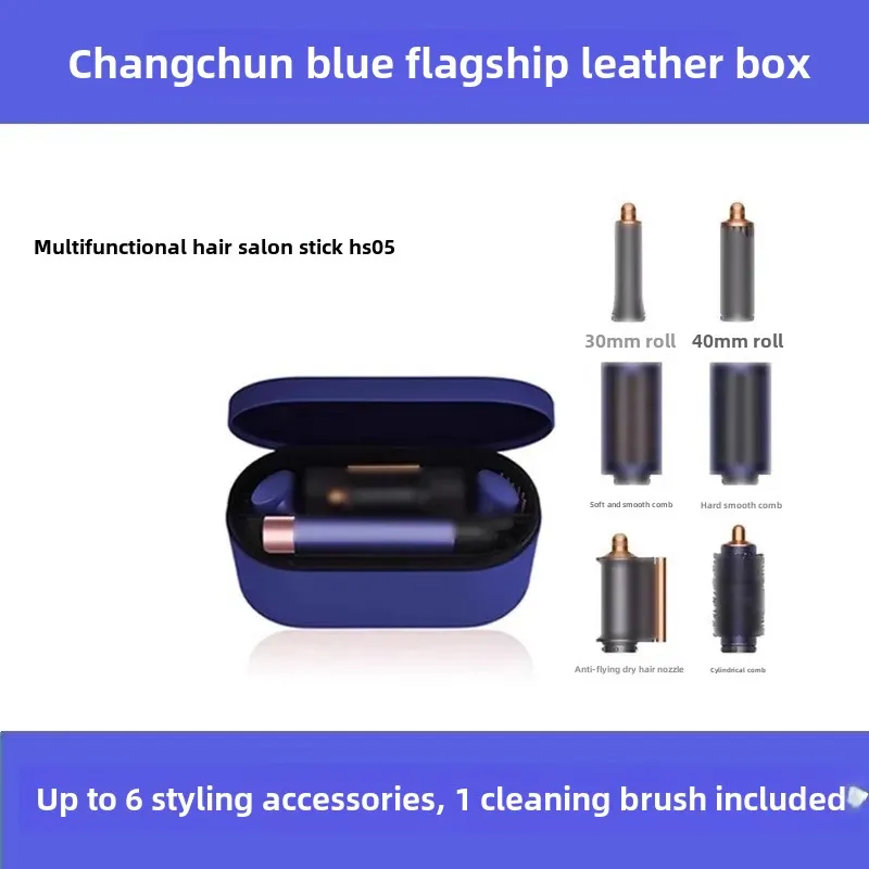 HSO57 프로페셔널 7-in-1 헤어 컬러 스트레이트너 세트 다기능 스타일링 도구 (가정용 히트 윈드 콤, 헤어드라이어 포함)