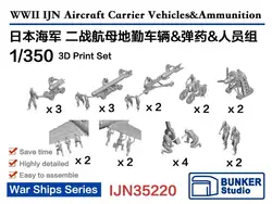 BUNKER IJN35220 1/350 Scale WW2 IJN Aircraft Carrier Vehicles& Ammunition