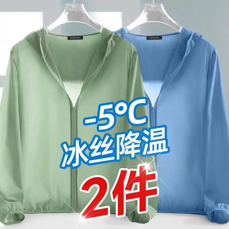 

Мужская летняя легкая дышащая одежда для защиты от солнца, свободная пляжная верхняя одежда, спортивная повседневная толстовка с длинными рукавами