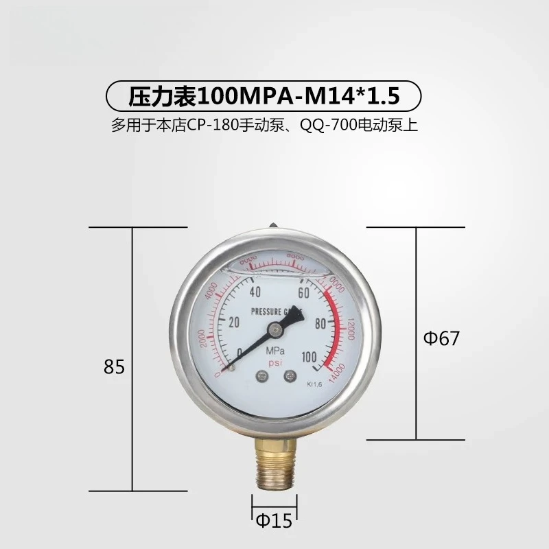 High Pressure Shock Resistant Hydraulic Pressure Gauge 0-100MPa 1000Kg Anti Vibration Meter Replacement Measuring