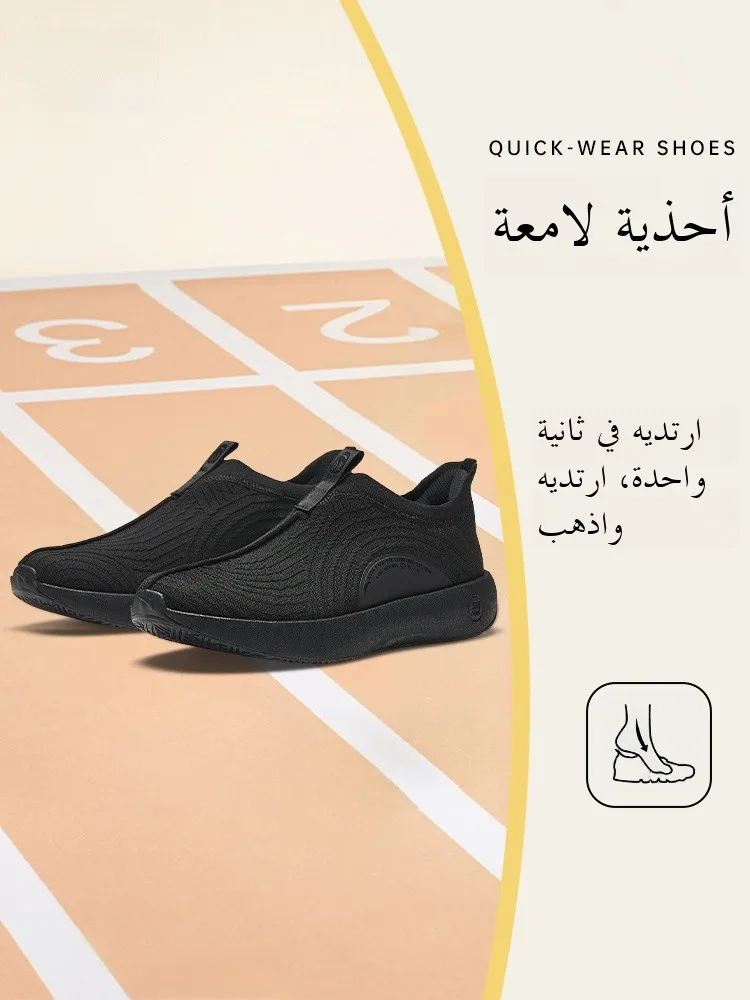 

Men's Summer Casual Walking oes Easy Wear Breathable Me Spor Comfortable Footwear EVA Outsole Reflective Technology