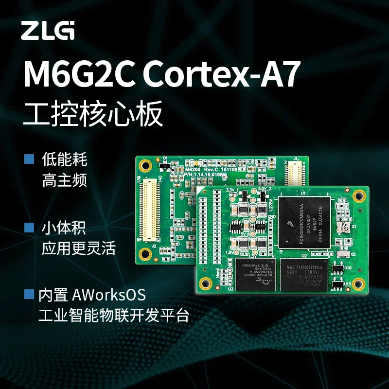 Cortex-A7 Industrial Control Core Board 528M Main Frequency M6G2C Series