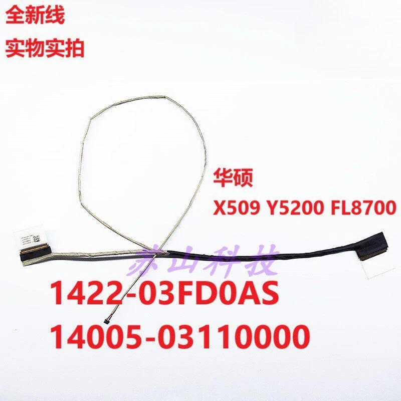 Applicable to for ASUS X509 Y5200J screen cable 14005-03110100 1422-03FD0AS cable