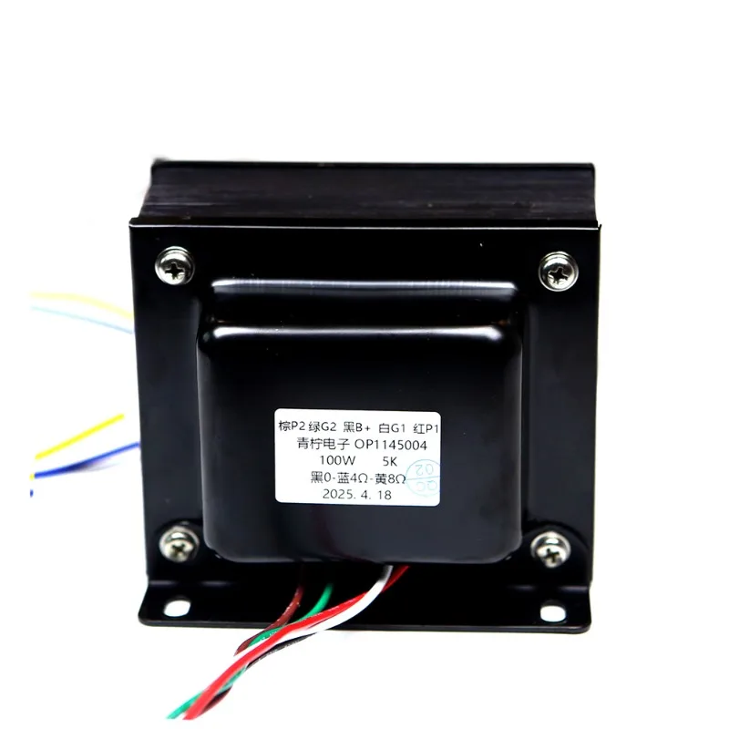 100W Push-Pull Supe…