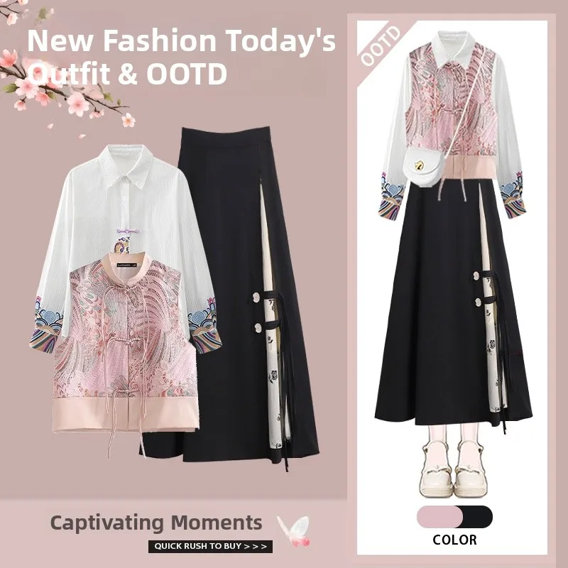 

New Chinese Style Spring Set Women's National Style Buttoned Vest Shirt Retro Slit Skirt Three Piece Set Fashionable Ens...