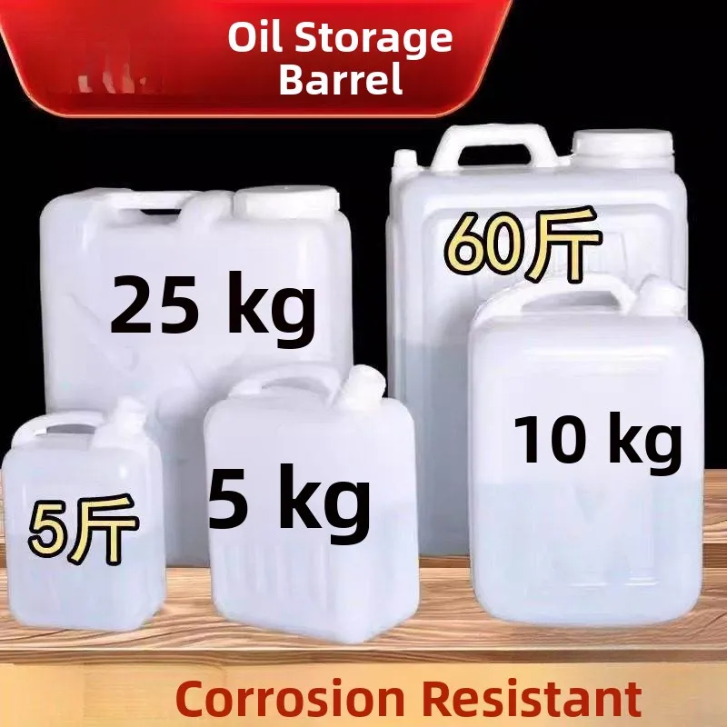 

Thiened Food ade Plastic Wine Barrel Oil Barrel Special Thi Flat Barrel Rubber Barrel White Wine Barrel 5L Wine Bottle