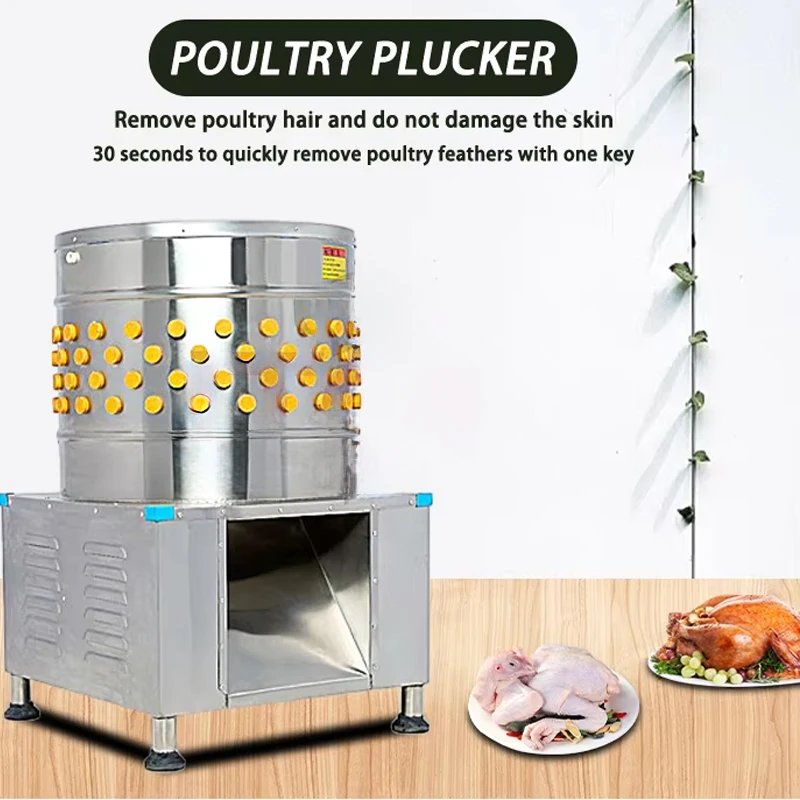 ベイブジン全自動ペット羽毛除去機、鶏、アヒル、ガチョウの羽毛除去機