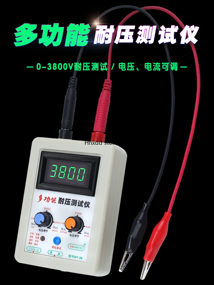 Withstand voltage tester, transistor diode transistor MOS transistor multi-function DC