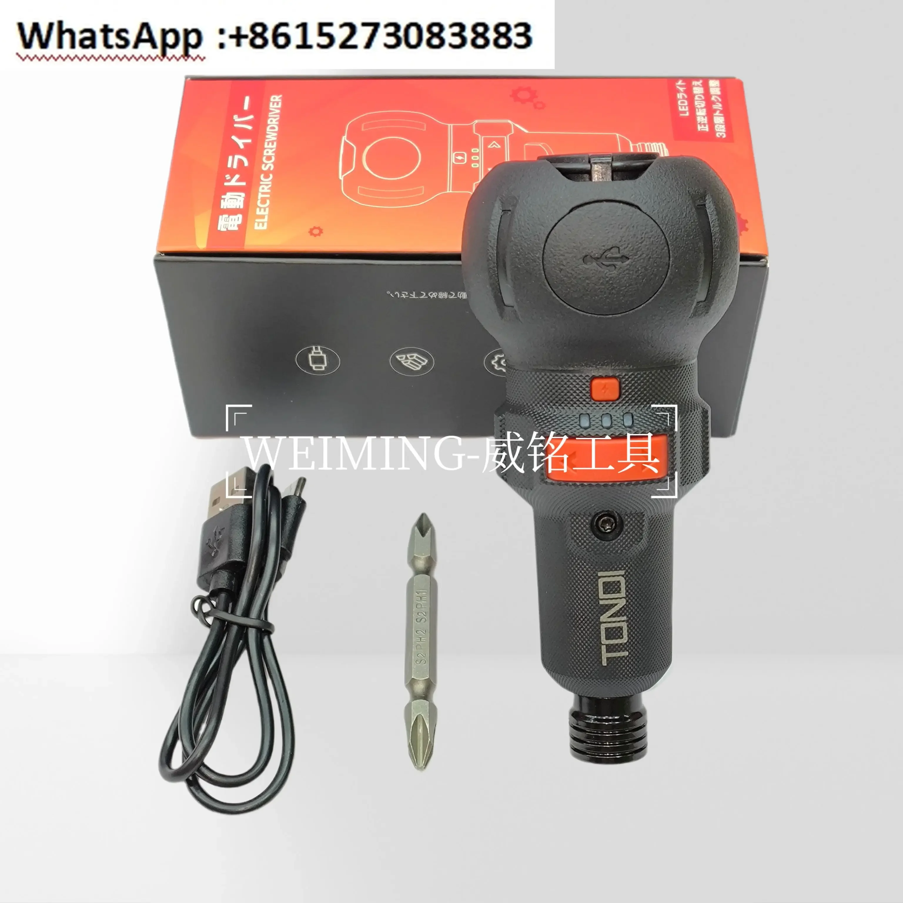 

Portable three-speed transmission electronic torque hoist handle electric screwdriver set metal gear