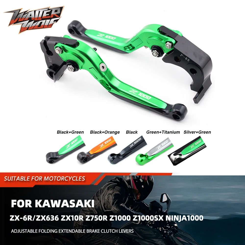 

Регулируемые складные выдвижные рычаги тормозной муфты для KAWASAKI ZX-6R ZX636 ZX10R Z750R Z1000 Z1000SX NINJA1000 руль ZX6R