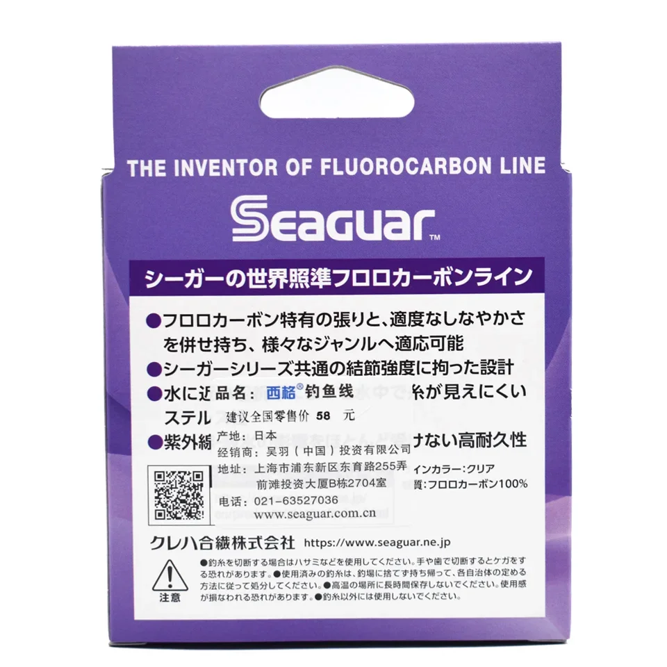 100% Original SEAGUAR Limited Edition GLOSTAR 4LB-70LB 100% FLUOROCARBON Fishing Line 100M 50th Anniversary