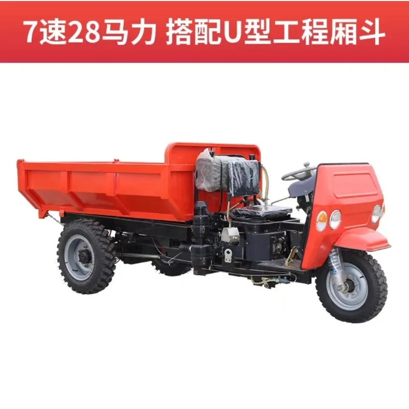

Tricycles Produced Mining Diesel Transporters with 28 Horsepower and Strong Power
