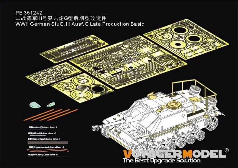 

VOYAGER PE351242 WWII German StuG.III Ausf.G Late Production Basic (For BT-020)