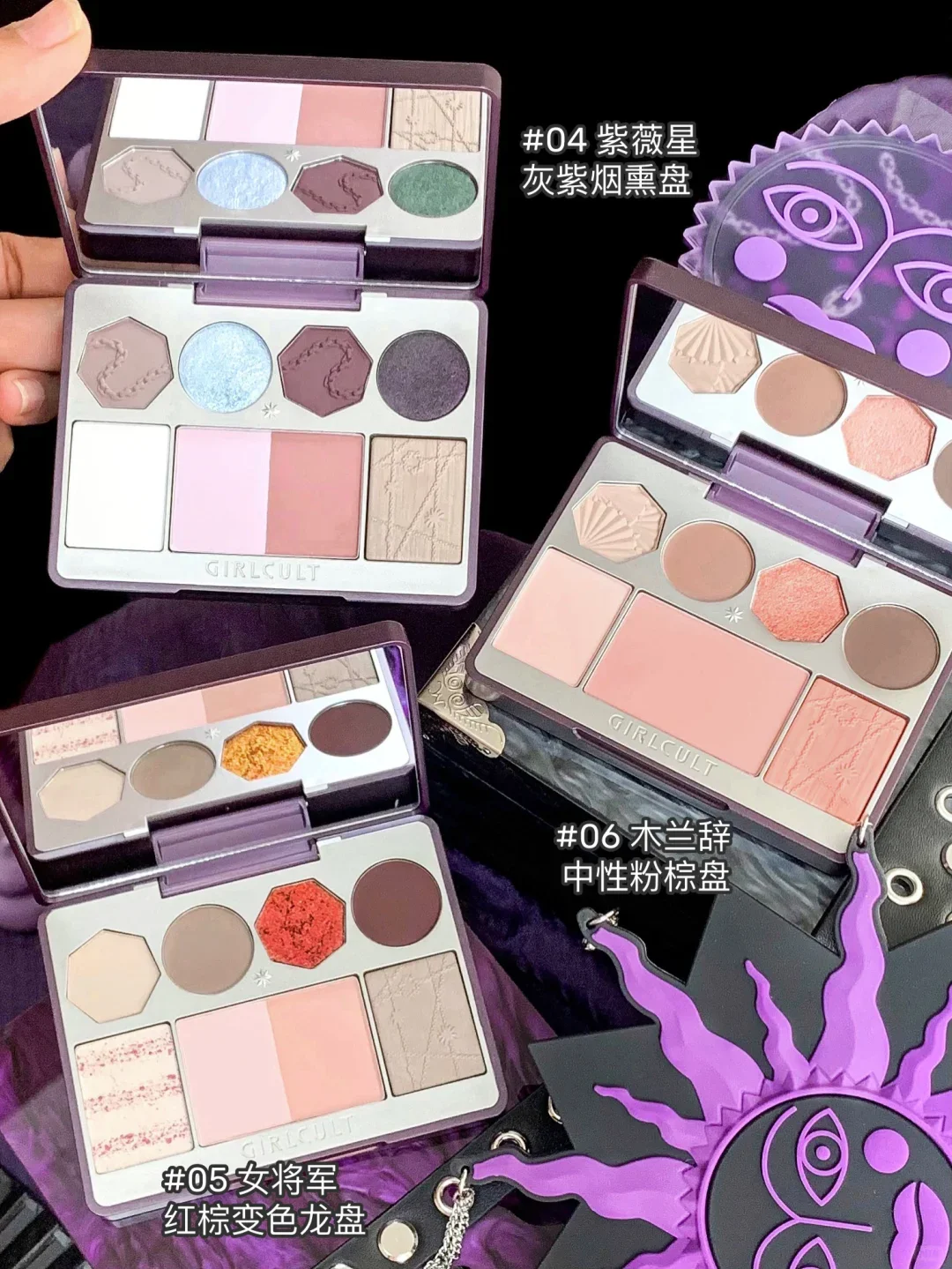 พาเลทแต่งหน้าอเนกประสงค์ Girlcult พาเลทอายแชโดว์สีพีชบลอสซั่ม คอนทัวร์ แป้งเขียนคิ้ว ไฮไลท์เนื้อแมท บลัชออน