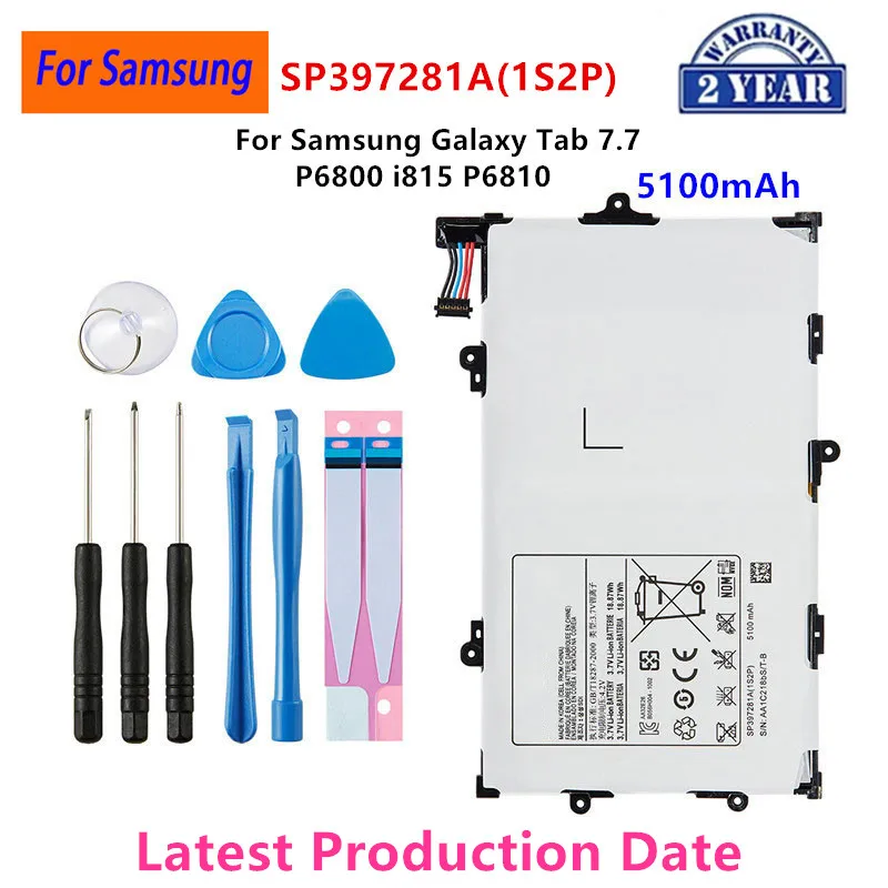 Brand New SP397281A SP397281A(1S2P)  5100mA Tablet Replacement Battery For Samsung Galaxy Tab 7.7 P6800 i815 P6810+Tools