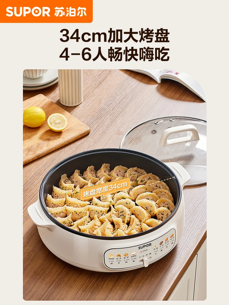 Supor electric cake pan household deepened cake stall electric frying pan electric hot pot pancake pan new model