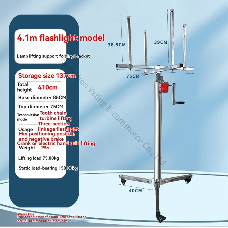 Umbrella-style folding base, lighting installation and maintenance tool, 4.1-meter lifting stand for lighting installation.