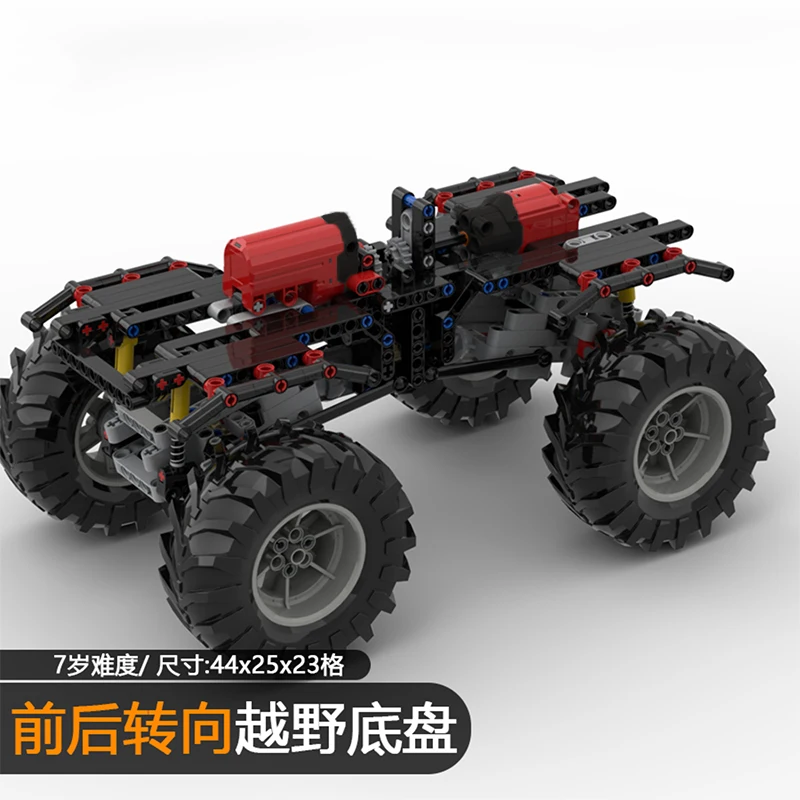 

4WD Steering Off-road Axle Chassis Building Blocks with Suspension Shock Absorber Modified Climbing Vehicle Kid Educational Toy