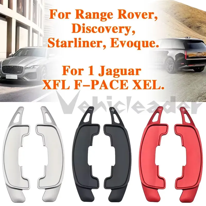 Steering Wheel Shifter Extended Shift Paddles For Land Rover Jaguar Range Rover Evoque Sport Discovery XE XF F-Pace 2021-2024