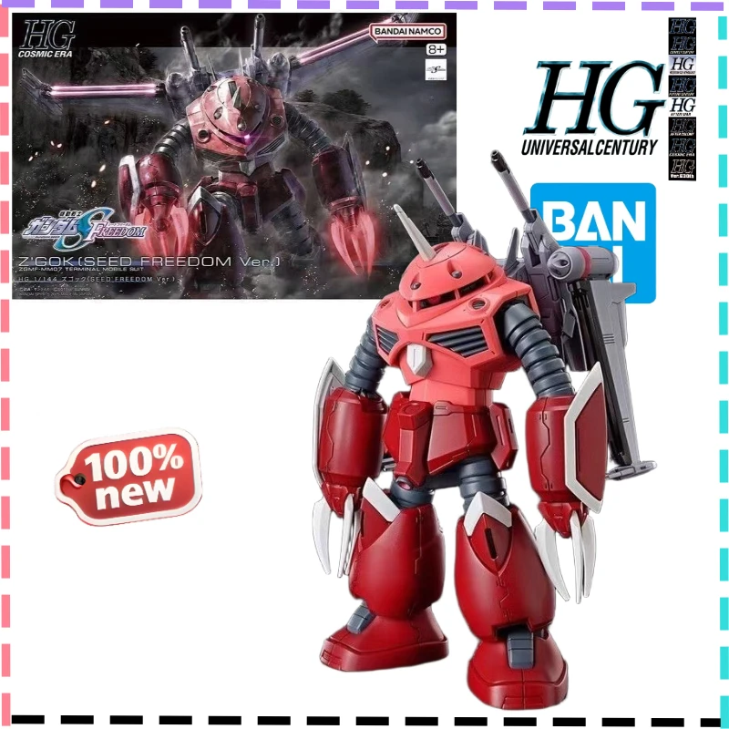 

В наличии Bandai Original Gundam HG 1/144 Justice Crab в сборе, модель, коллекционные праздничные подарки, украшения, модные игрушки