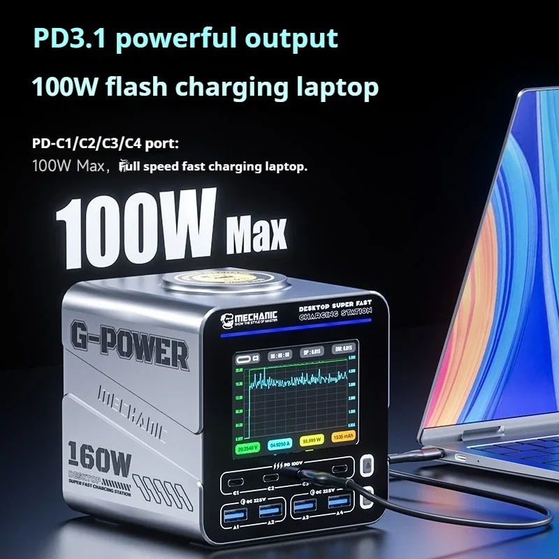 

MECHANIC G-POWER gallium nitride desktop super fast charging station 100W PD protocol, 22.5W QC3.0, 15W magnetic fast charging