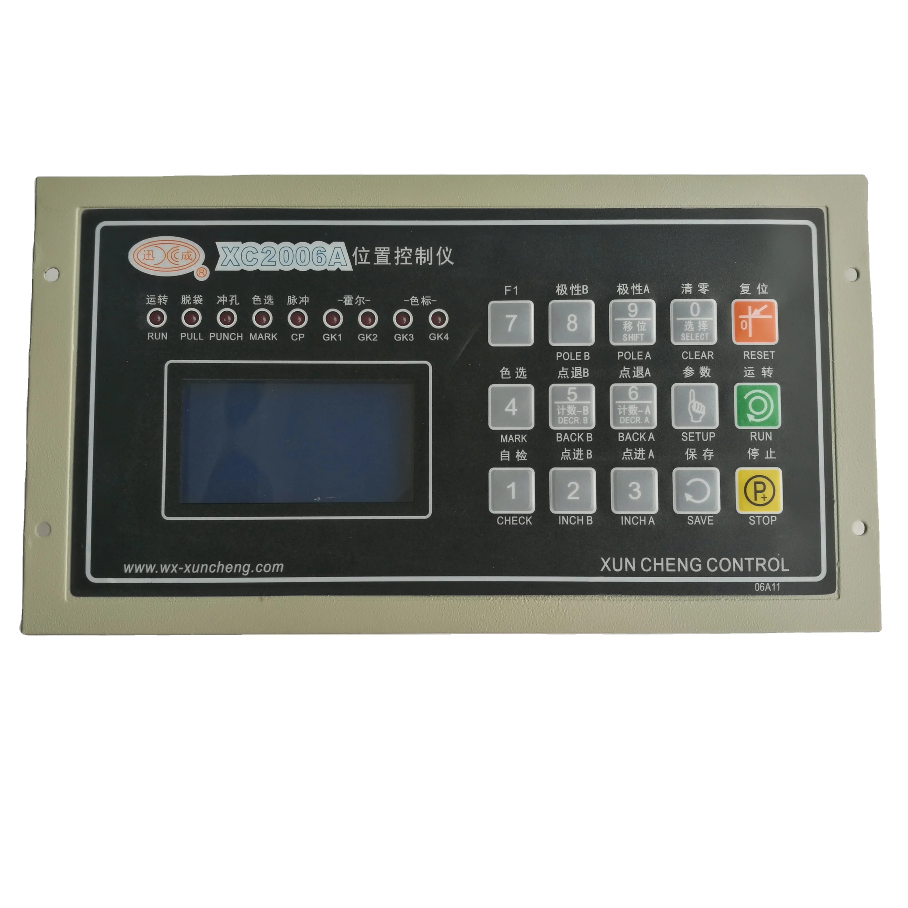 

XC2006A Plastic Position Computer Controller Stepper Motor Spare Parts of Bag Making Machine