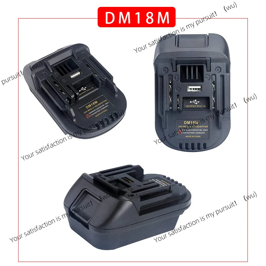 

Применимо DCB200 M18 DeWALT для Makita DM18M Mivochi к литиевой батарее Makita BL1830