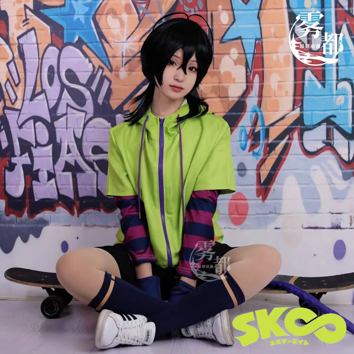 Halloween Verkleedkleding Anime Sk8 De Infinity Miya Chinen Capuchon Cosplay Kostuum die Jasje Staart Sok Handschoenen trajes