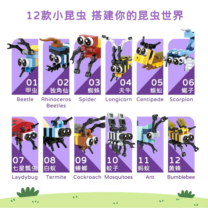 12IN1 Mini Insects Animal Building Blocks Scorpion Dinosaur Figure Transformation Micro Brick Set Educational Toys For Kids Gift