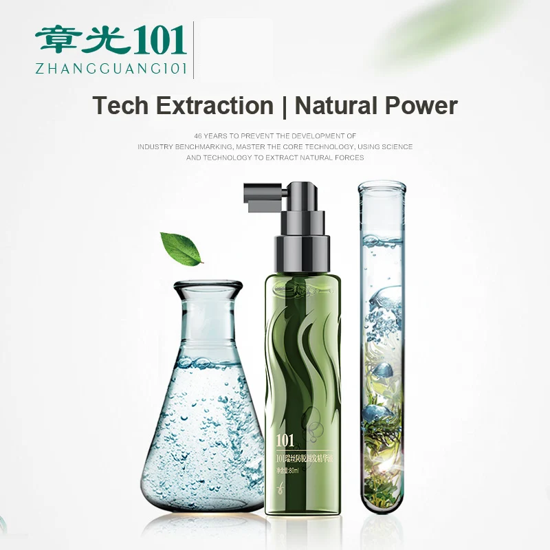 Hair Shedding Proof Tonic ZHANGGUANG 101 80ml Anti-Hair Loss Chinese Herbal Medicine Therapy Hair Loss Treatment Essence