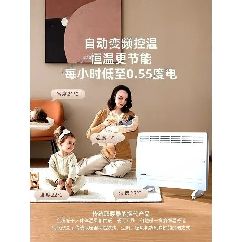 New Heater Household Graphene Electric Radiator Large Area Electric Heater Fast Heating Furnace Heater