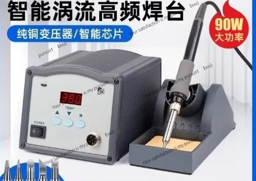 Applicable to Chuangda constant temperature 90W high frequency eddy current welding table 205 high power 150W