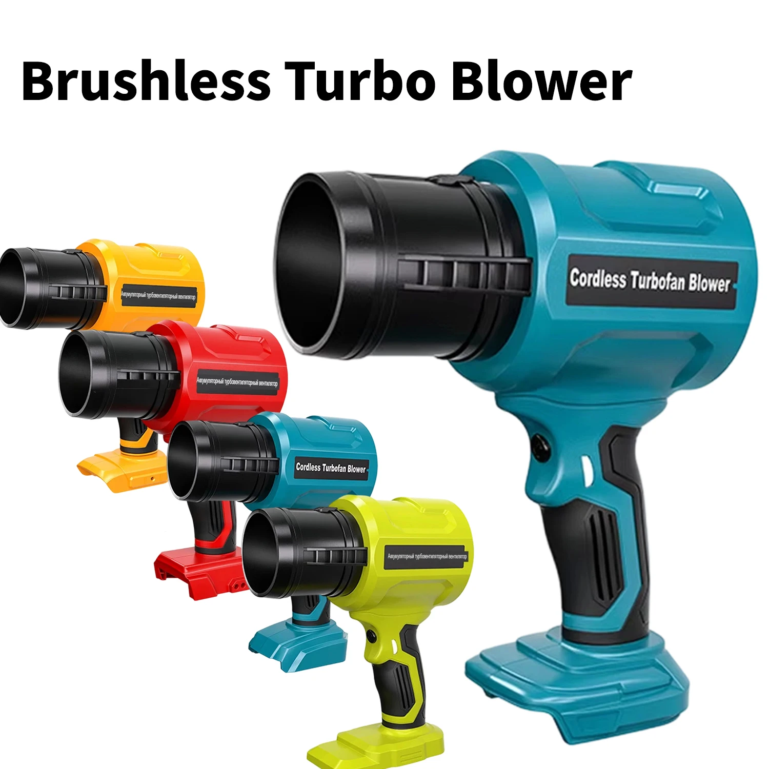 

Brushless Turbo Blower for Makita/Dewalt/Milwaukee/Bosch/Ryobi 18 V Li-ion Battery For Leaf Dust Snow Clean Power Tool