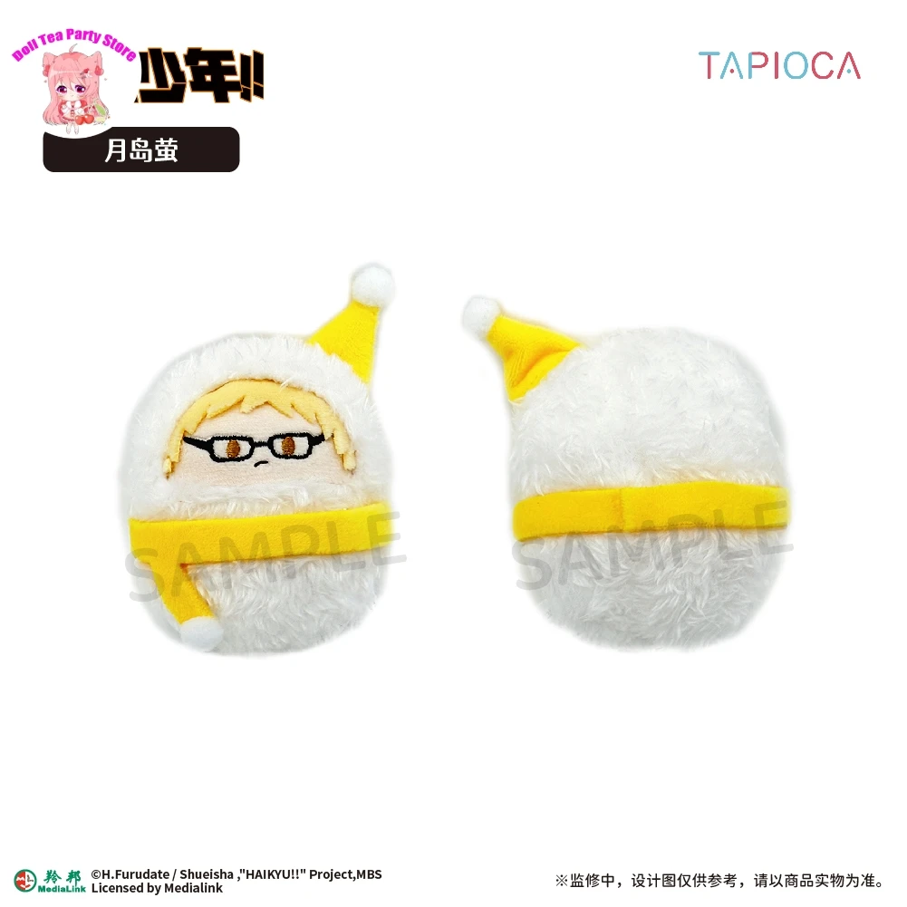 Zoo-serie pluche pop Haikyuu!! Hinata Tobio Kageyama Tsukishima Kei Tadashi Yamaguchi Hanger Speelgoed Anime Mascotte Kerstcadeau
