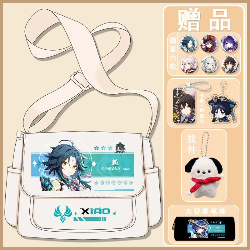 

Zhongli Anime Merchandise Crossbody For Men And Women Genshin Impact Two-Dimensional Handbag Elementary School Student Sing