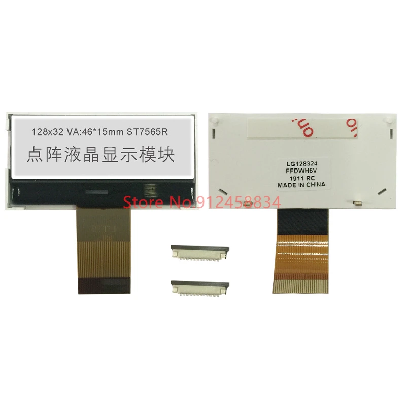 12832 COG ST7565R Mini pantalla Lcd SPI de tamaño pequeño