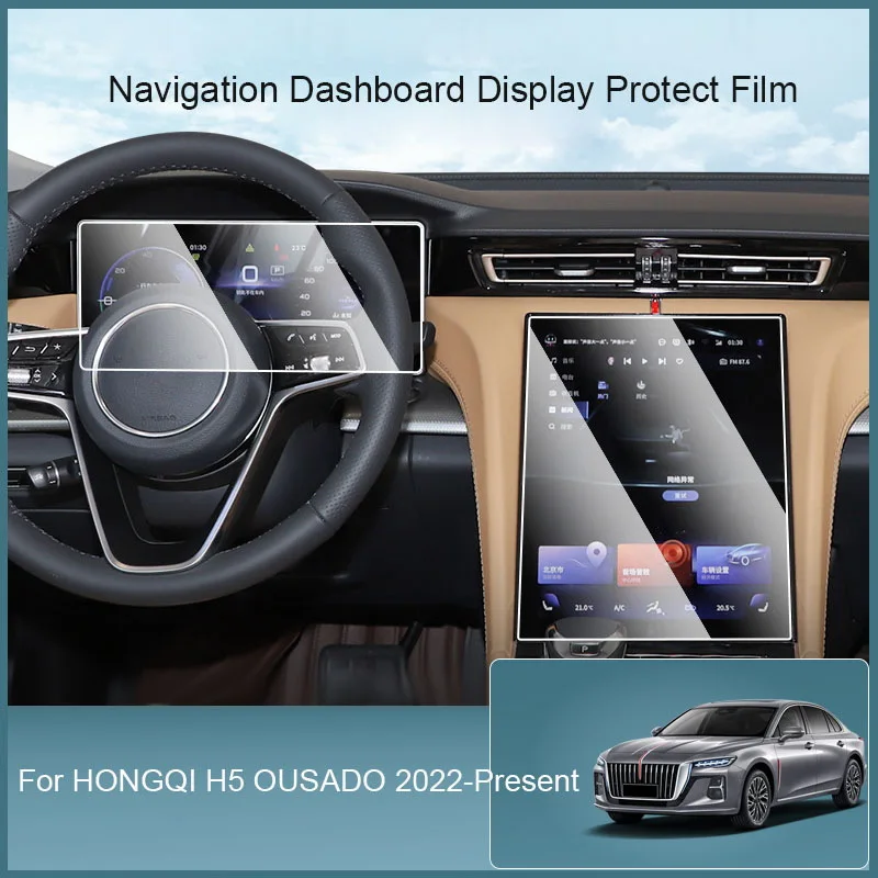 For HONGQI H5 OUSADO 2022-Present Car GPS Navigation Screen Protect Tempered Film Dashboard Display TPU Sticker Auto Accessories