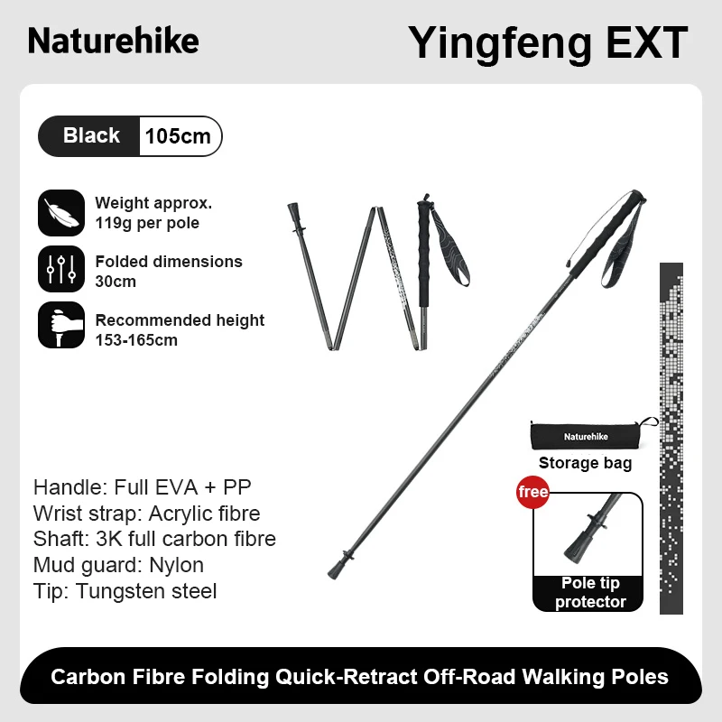 Naturehike Yingfeng EXT Ultralight Carbon Fiber Folding Trekking Poles Quick‑Lock Portable Hiking Sticks Tail Running Climbing image 3