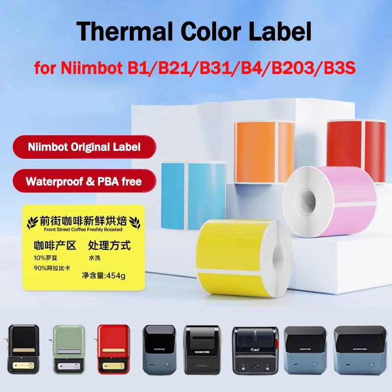 NiiMbot B1/B2/B2 Pro/B21/B21 Pro/B31/B4/B203/B3S/B2 Label Waterproof Tag Pure Color Sticker Niimbot Thermal Label Paper