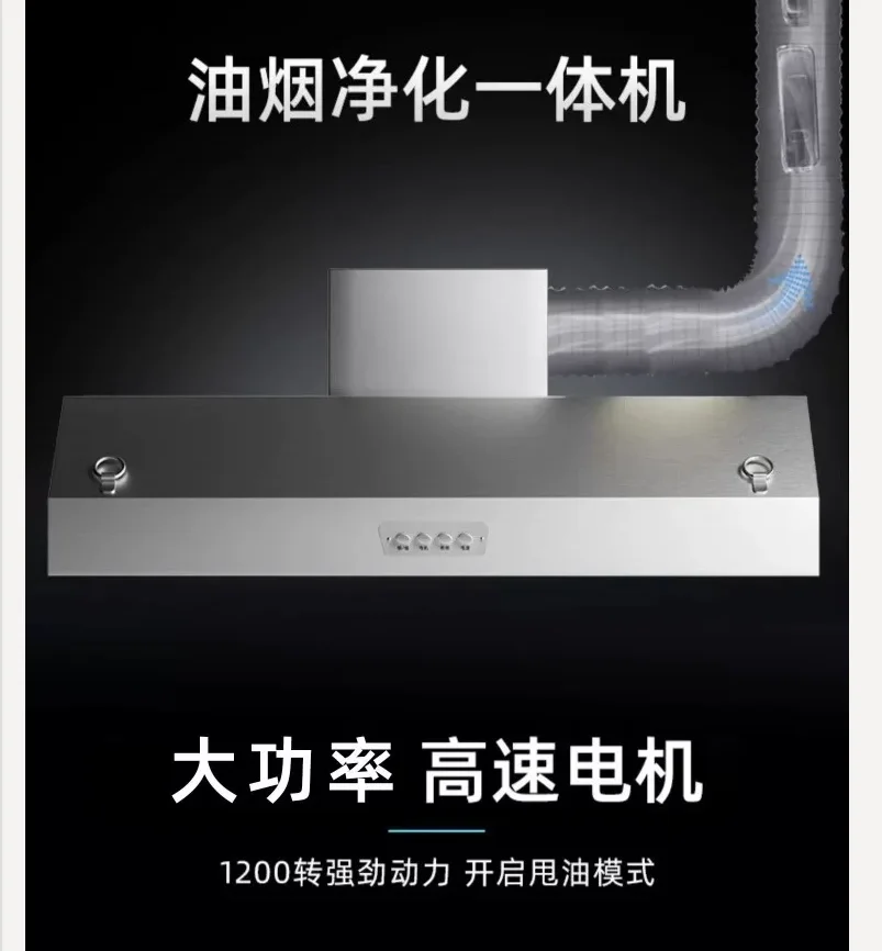 

Мощная вытяжка 220 В для коммерческой кухни, высокоэффективная вытяжная система WCW