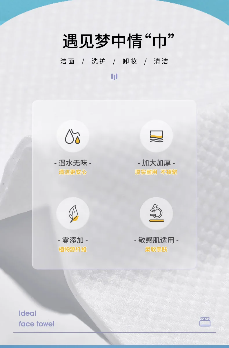 Одноразовое утолщенное косметическое очищающее полотенце с жемчужным узором, универсальное съемное влажное и сухое полотенце для мытья лица