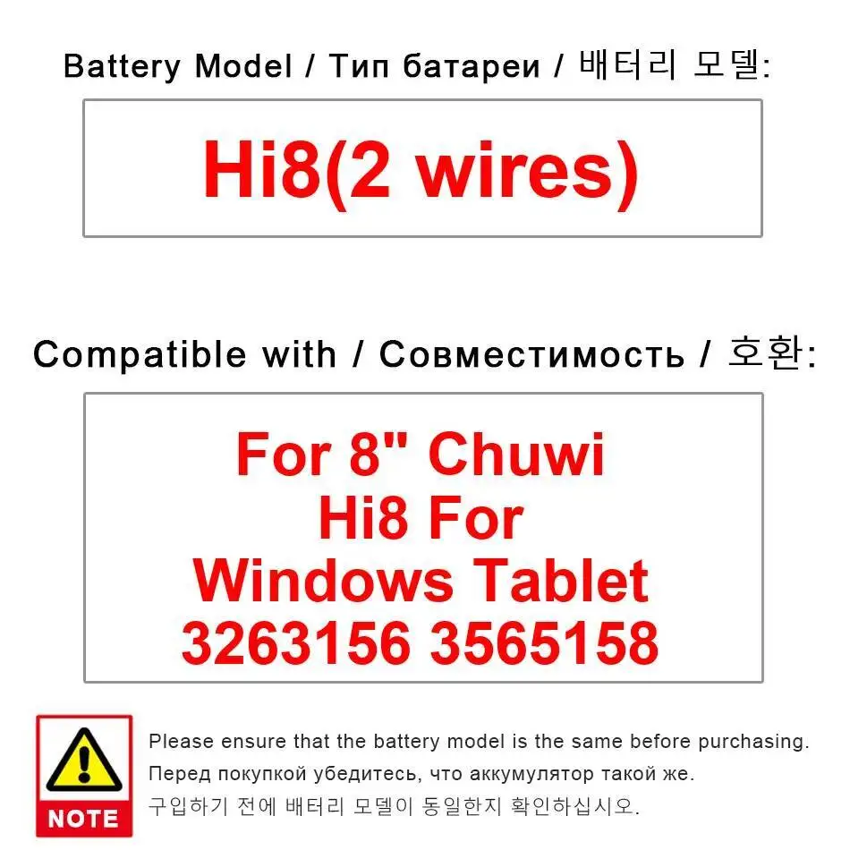 

4800 мАч Hi8 2 провода для Chuwi HI 8 Windows 3263156 3565158 высокоэффективный аккумулятор для планшета