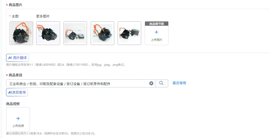 

Electric vehicle electric motorcycle off-road vehicle high power, mid-mounted gear motor modified YM-120, 1500w 2000w