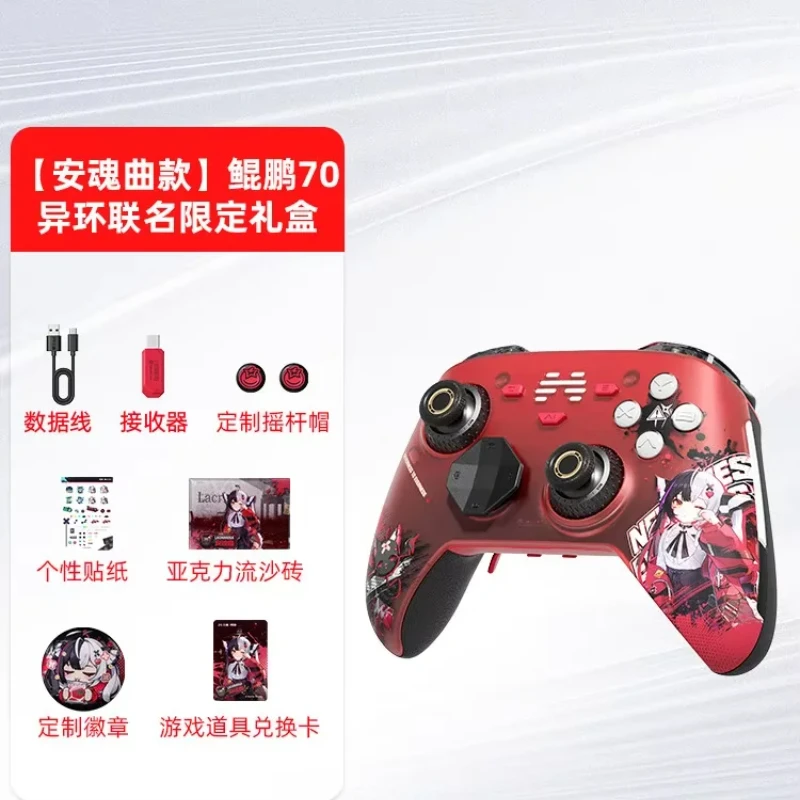 Беспроводной геймпад KunPeng 70 X NTE Limited Edition для ПК, Xbox