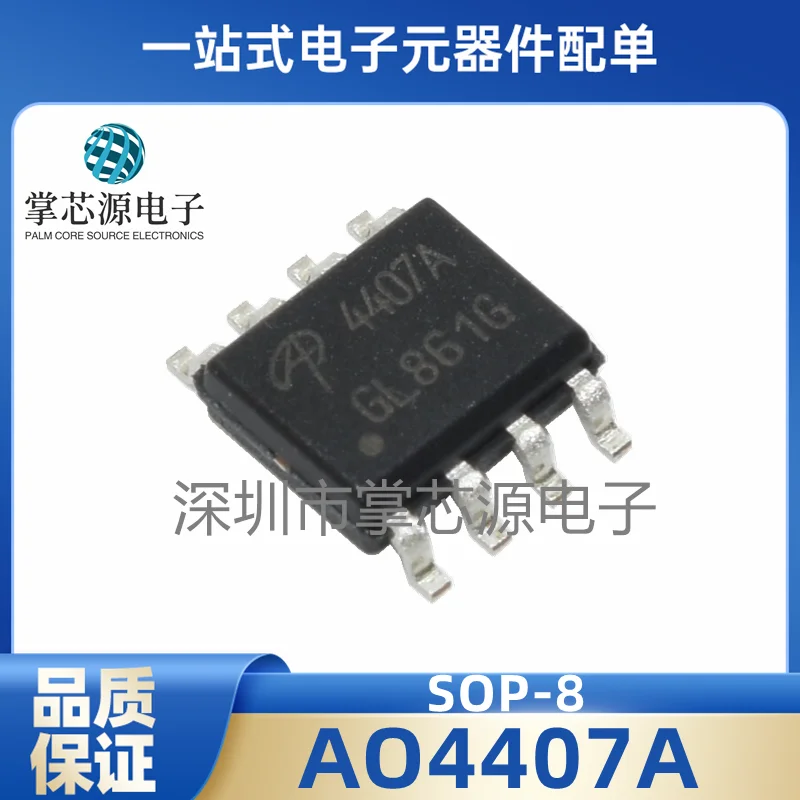 Brand new original AO4407A silk screen 4407A SMD SOP8 P-channel FET -30V -12A